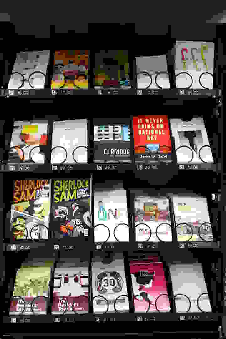 book-vending-machine-6.jpg