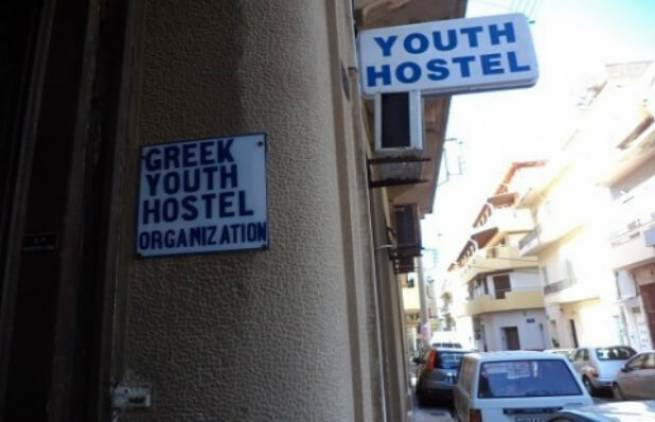 Επόμενη στάση ... το youth hostel!