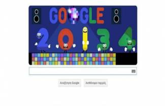 Η Google αποχαιρετά το 2013!