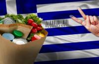 Πρέπει να προτιμάμε πάντα τα Ελληνικά προϊόντα;