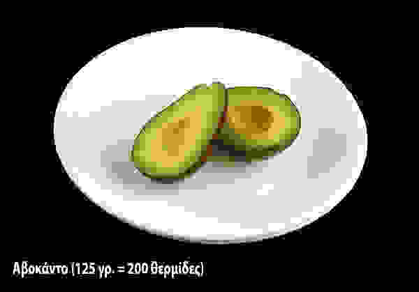 01avocado