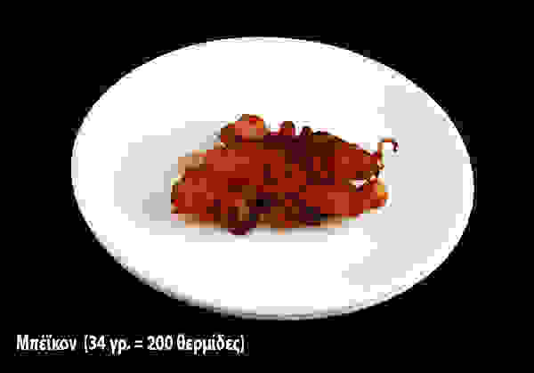 01bacon