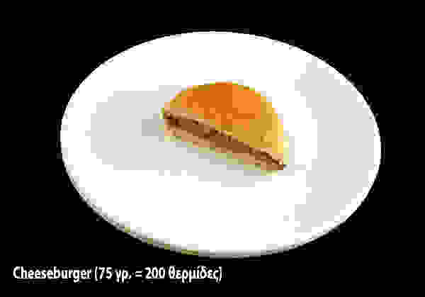 01cheeseburger