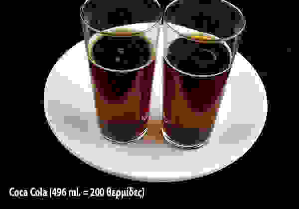 01coca