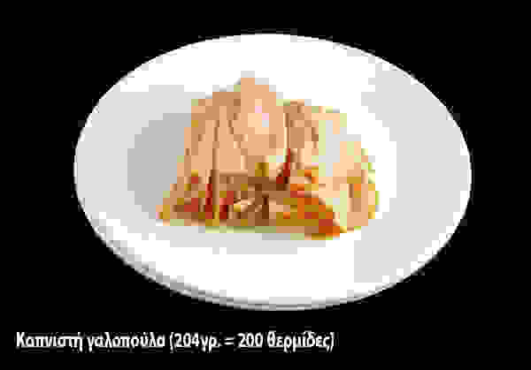 01galopoula