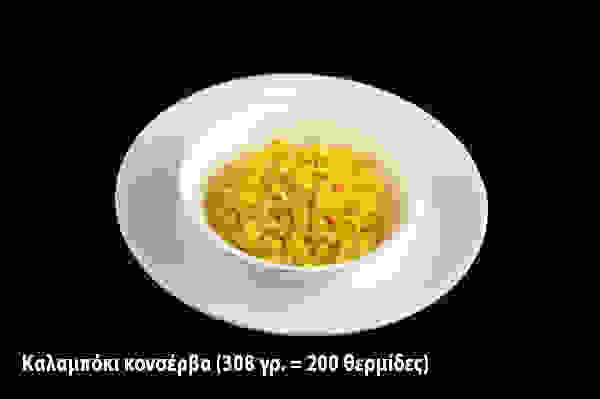 01kalampoki