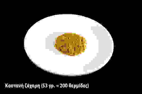 01kastani