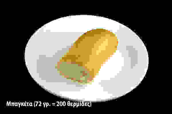 01mpagketa