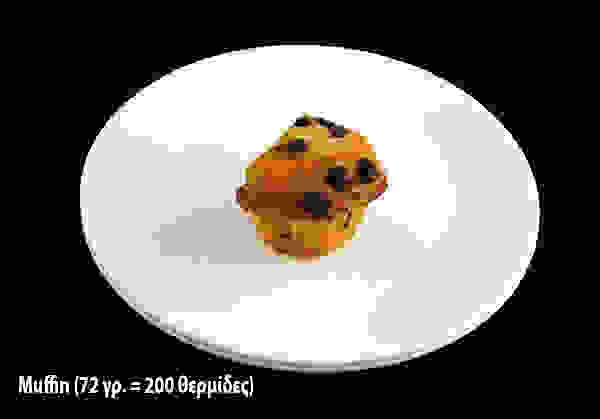01muffin
