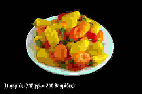 01piperies