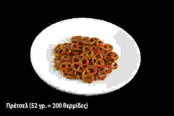01pretsel
