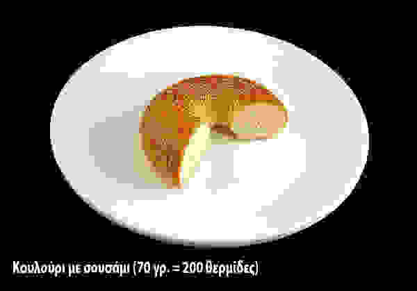 02koulouri