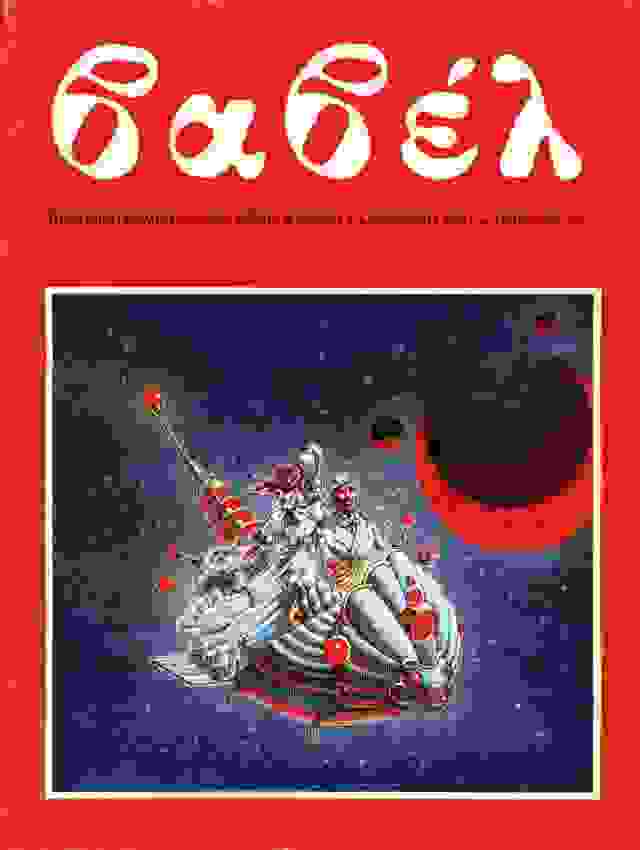 0587471 b1