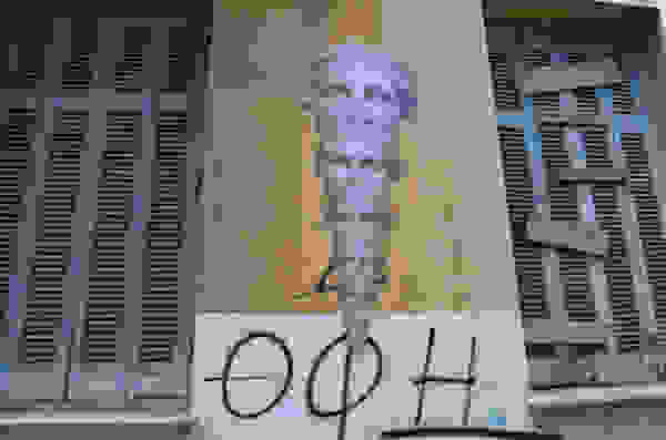 0athens grafiti 9