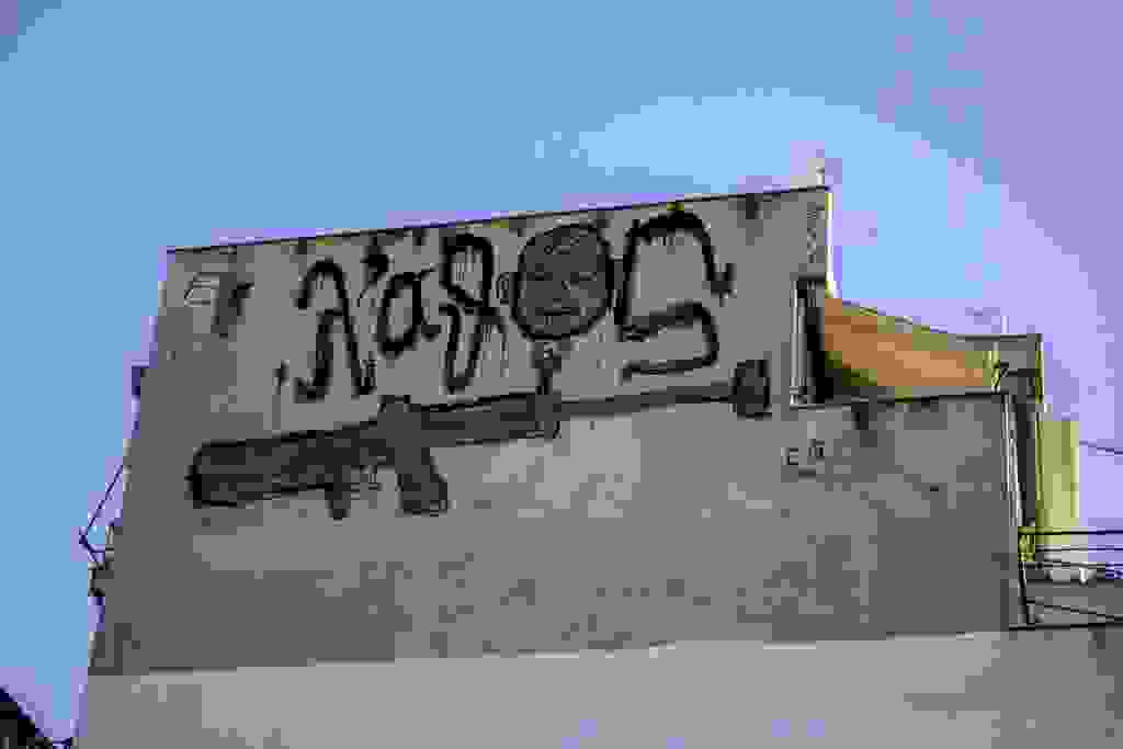 0lathos 0