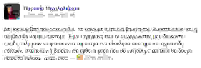 0ouraiakou-570