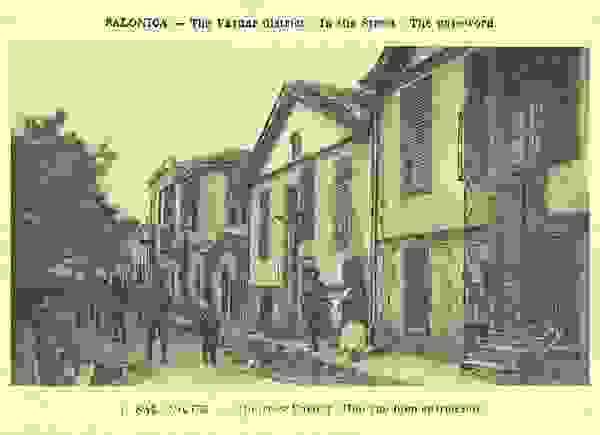Mpara-3.jpg