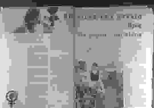 PTYXIO1