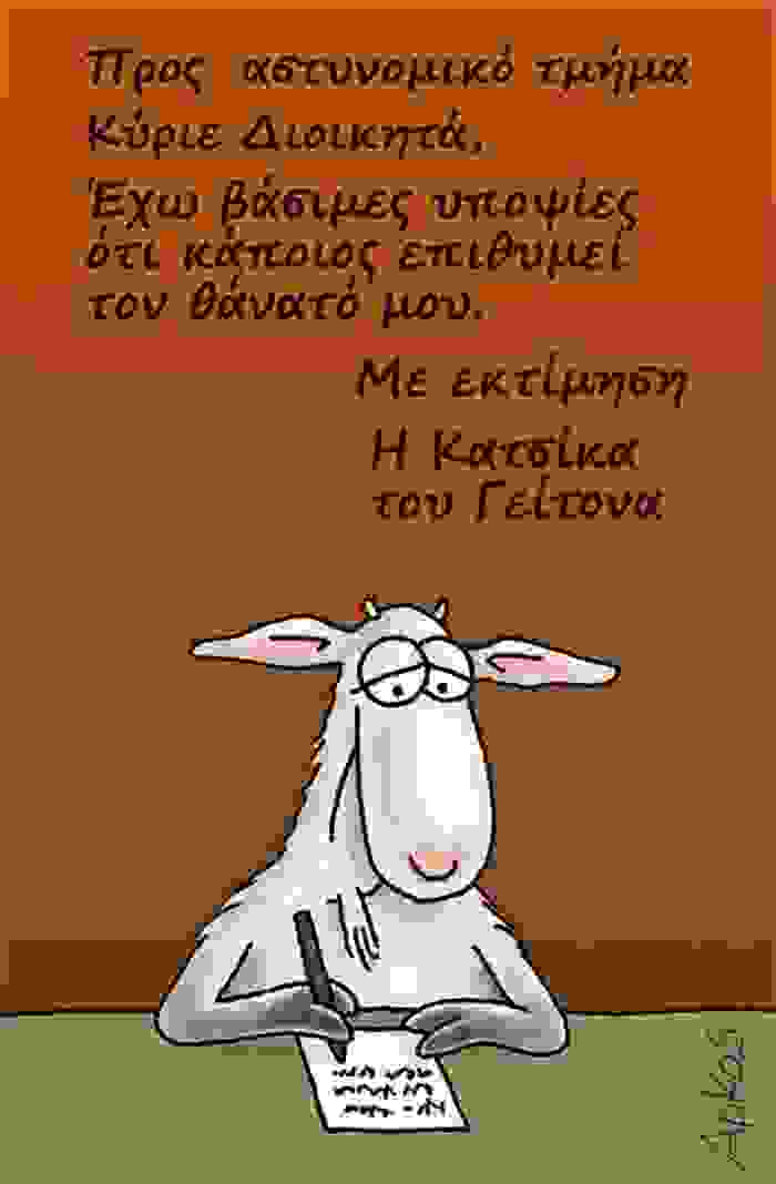 arkas