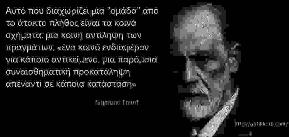 sigmund_freud