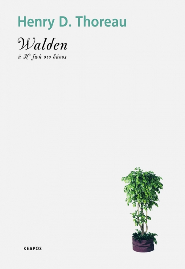 thoreau walden