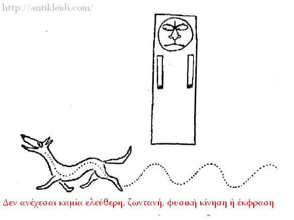 anthropako10.png