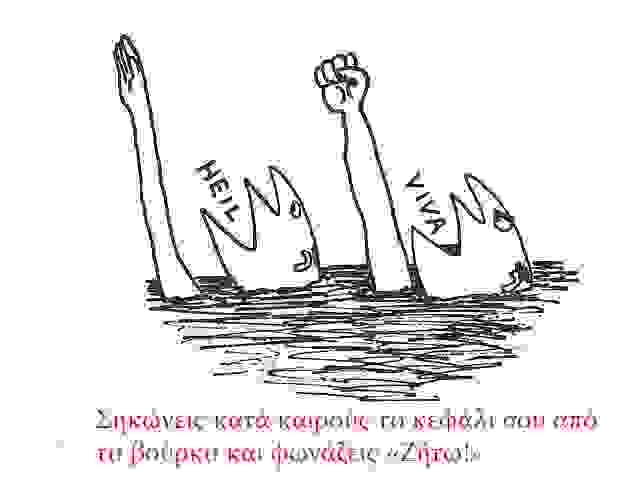 anthropako14.jpg