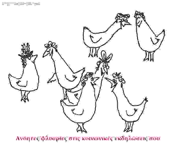 anthropako20.jpg