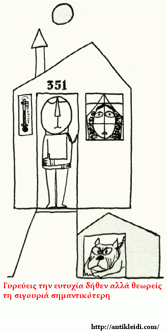 anthropako3.gif