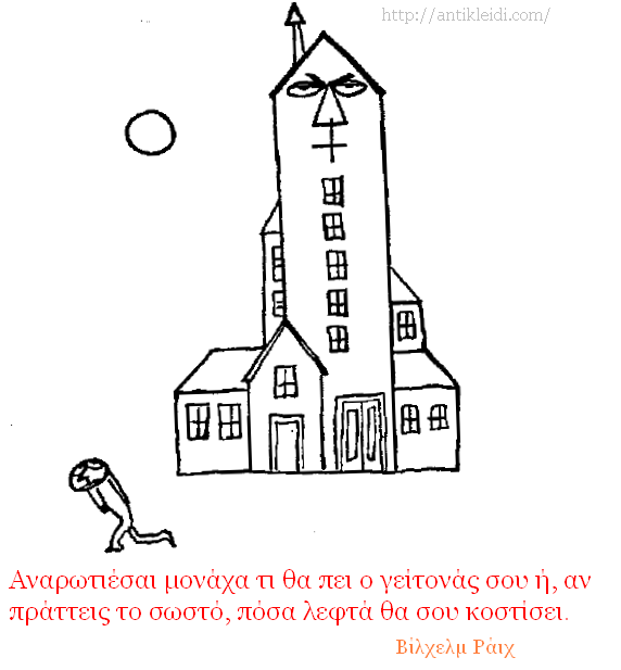 anthropako4.png