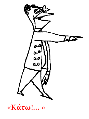 anthropako8.png