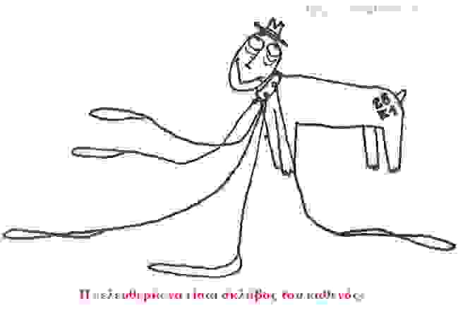 anthropakos17.jpg