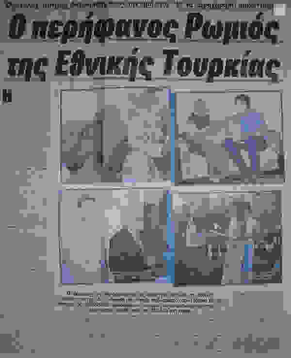 antoniadis3.jpg