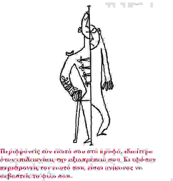 antrhopako5.jpg