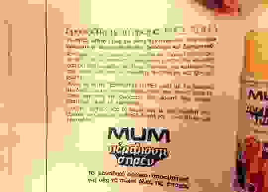 freshapil1.jpg
