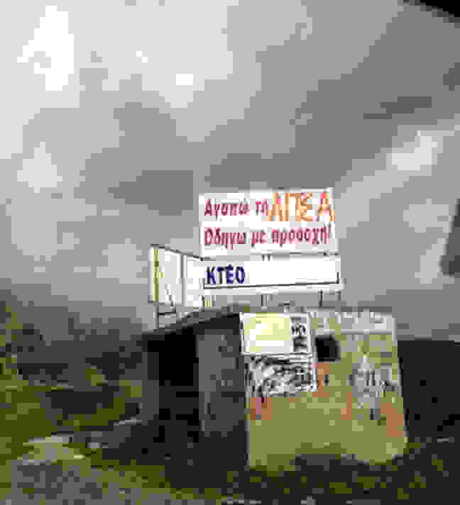 kriti epigrafes 6