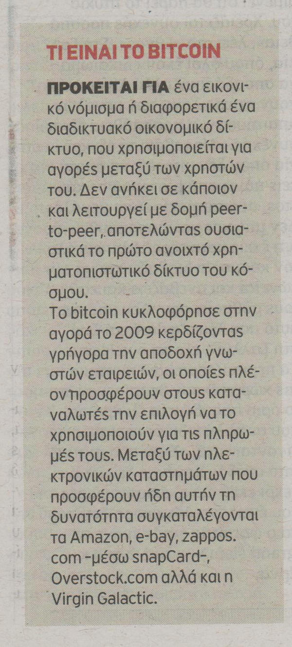 bitcoin1