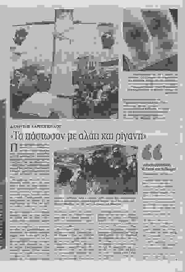 aris2
