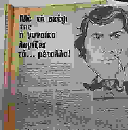 gellersmall4.jpg