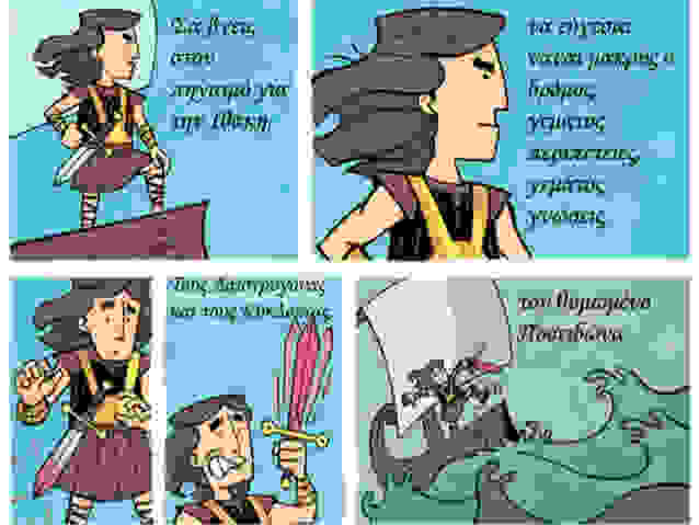 ithaki-slide-2-638.jpg