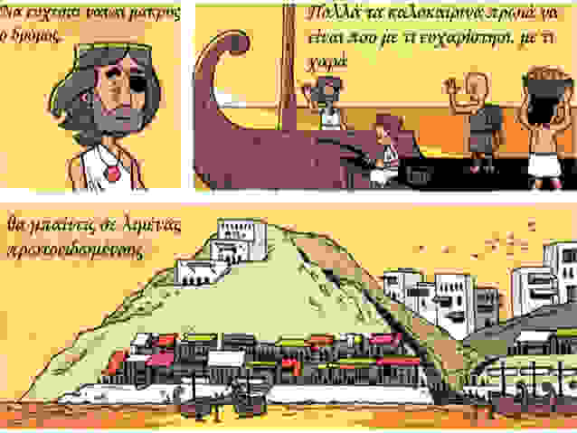 ithaki-slide-7-638.jpg