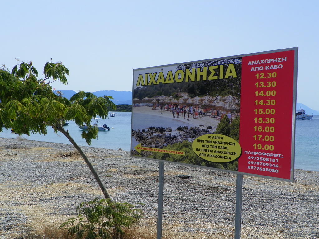 lixadonhsia-53.JPG