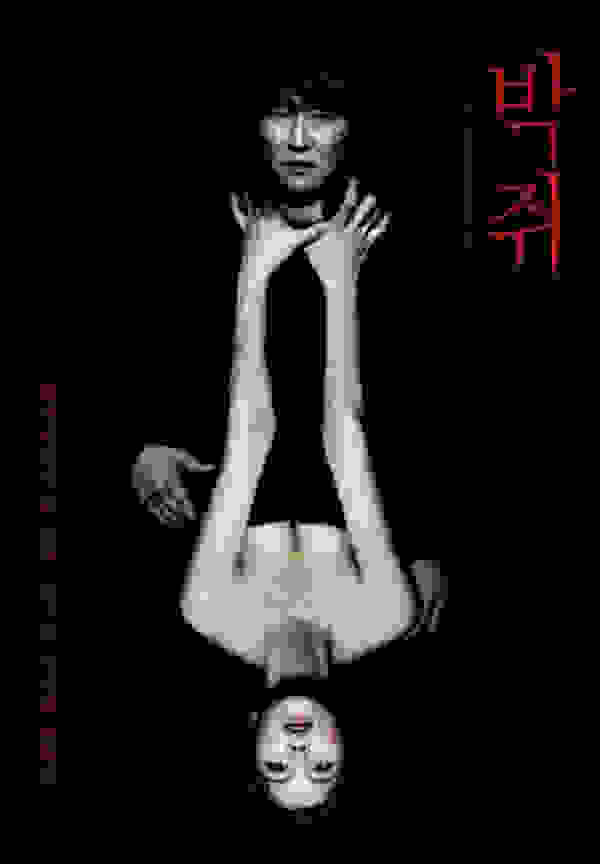 logokrimena-poster-tainion-top10-9.jpg