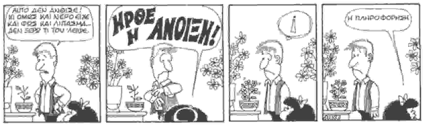 17379221 mafalda03.limghandler