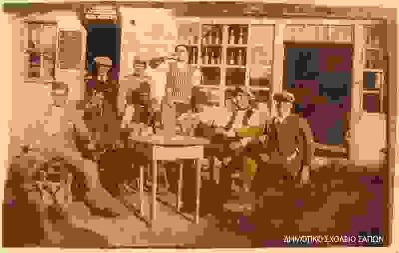 1925.kafeneio1