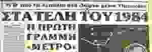 newspaper 10