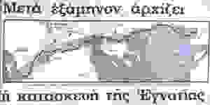 newspaper 11