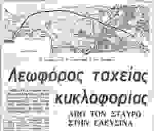 newspaper 12