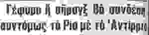 newspaper 13