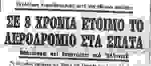 newspaper 15